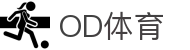 OD体育 - 欧洲杯合作平台